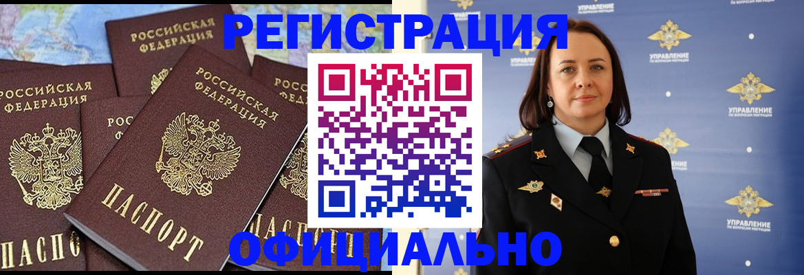 прописка в квартире в Пионерском